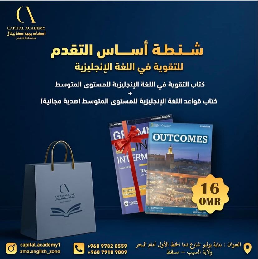 Progress Starter Pack for English Improvement