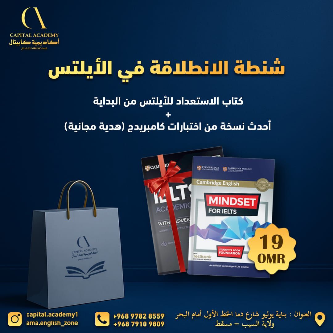 IELTS Kickstart Pack