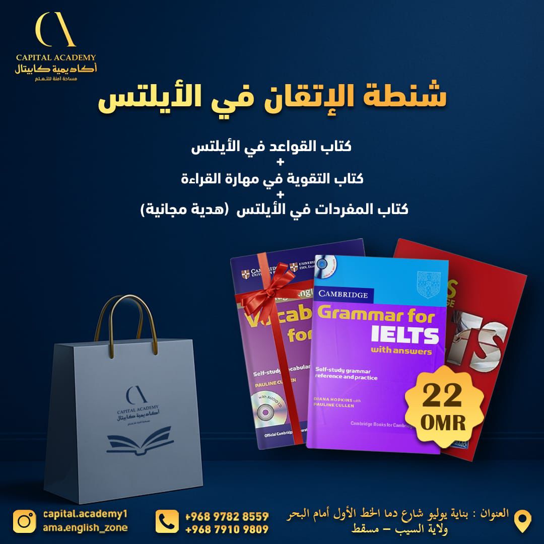 IELTS Excellence Pack