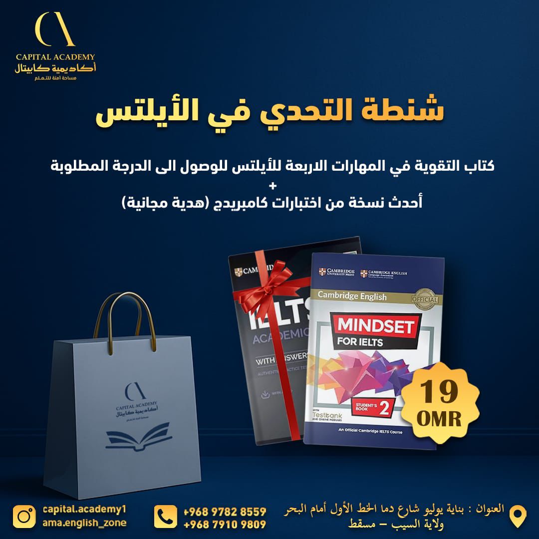 IELTS Challenge Pack